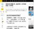 李静和宋丹丹看脱口秀，瘦成麻杆腿，64岁丹妈还在健身，写字真俊_童漠_状态_网友