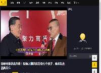 娃哈哈继承战升级！知情人曝宗庆后有七个孩子，晚年私生活看不懂
