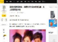 香港女星享受单身，自曝年少失身事件被雪藏，北上发展风生水起_张文慈_时候_吴廷烨