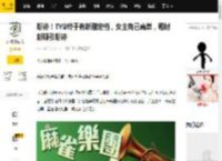 期待！TVB终于有新剧定档，女主角已离巢，题材新颖引期待_郭柏妍_剧集_观众