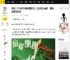 期待！TVB终于有新剧定档，女主角已离巢，题材新颖引期待_郭柏妍_剧集_观众