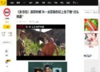 《东极岛》演员特辑 朱一龙吴磊倪妮上岛下海“改头换面”_血性_费振翔_训练