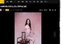 杨幂穿刺绣短裙身材凹凸有致 完美拿捏甜酷感