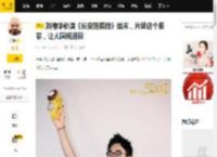 刘德华参演《长安的荔枝》始末，片场这个细节，让人瞬间泪目_大鹏_房车_电影