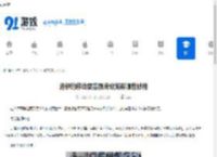 洛伊的移动要塞厨房设施有哪些妙用-洛伊的移动要塞厨房设施怎么巧妙使用 - 91手游网