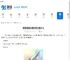 断箭炮弹炸弹的特点是什么-断箭炮弹炸弹具备怎样的特点 - 91手游网