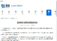 绝区零故人就错过成就如何达成-绝区零怎样完成故人就错过成就 - 91手游网
