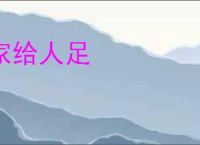 微软edge浏览器下载 Microsoft Edge浏览器 v138.0.3351.95 32bits 简体中文官方版 下载-脚本之家