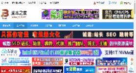 Xshell8免费版下载 Xshell 8(SSH远程终端工具) v8.0.0083 官方中文正式版(附文件 安装教程) 下载-脚本之家