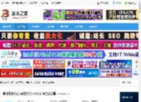 嘟伴电脑端下载 嘟伴云办公(六度云办公) v4.5.1 官方安装版 下载-脚本之家