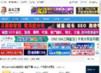 B站录播工具下载 BiliLive-tools(B站录播一站式工具) v2.2.1 中文绿色免费版 下载-脚本之家
