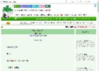 《在聊斋世界当女配！》瑟嫣　^第11章^ 最新更新:2025-07-17 19:02:13 晋江文学城