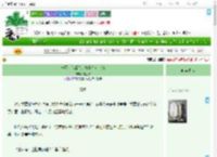 《一不小心成为言情小说女主角》树见水　^第52章^ 最新更新:2025-07-17 19:01:30 晋江文学城