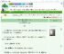 《一不小心成为言情小说女主角》树见水　^第52章^ 最新更新:2025-07-17 19:01:30 晋江文学城