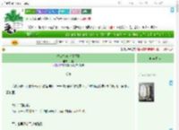 《海盐气泡水[校园]》六珞　^第52章^ 最新更新:2025-07-17 19:01:30 晋江文学城