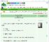 《海盐气泡水[校园]》六珞　^第52章^ 最新更新:2025-07-17 19:01:30 晋江文学城