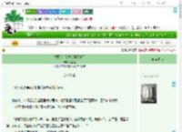 《招惹阴郁太子后她死遁了》雨星澄　^第24章^ 最新更新:2025-07-17 19:01:15 晋江文学城