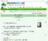《招惹阴郁太子后她死遁了》雨星澄　^第24章^ 最新更新:2025-07-17 19:01:15 晋江文学城
