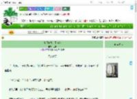 《小师妹她过于全能》上渊　^第54章^ 最新更新:2025-07-17 19:01:05 晋江文学城