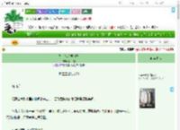 《外室他魁梧能干》袖中剑　^第20章^ 最新更新:2025-07-17 19:14:36 晋江文学城