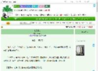 《我欲成仙》清风暮月　^第32章^ 最新更新:2025-07-17 19:01:00 晋江文学城