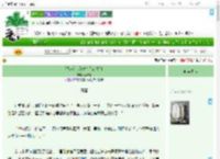 《绑定活人系统在恋综爆红》珍珠粉　^第48章^ 最新更新:2025-07-17 19:00:22 晋江文学城