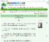 《绑定活人系统在恋综爆红》珍珠粉　^第48章^ 最新更新:2025-07-17 19:00:22 晋江文学城
