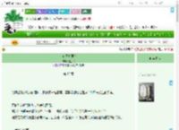 《小霸王折腰记》格兰桃　^第62章^ 最新更新:2025-07-17 19:00:15 晋江文学城