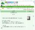 《小霸王折腰记》格兰桃　^第62章^ 最新更新:2025-07-17 19:00:15 晋江文学城
