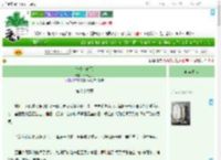 《桃李小春风》禾十三月　^第87章^ 最新更新:2025-07-17 19:00:28 晋江文学城