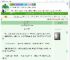 《桃李小春风》禾十三月　^第87章^ 最新更新:2025-07-17 19:00:28 晋江文学城