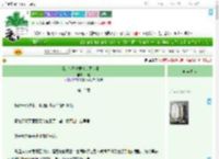 《凡人帝王夫君竟是灭世魔头！》忻棠　^第13章^ 最新更新:2025-07-17 19:00:05 晋江文学城