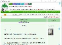 《阴湿男鬼买一送一》不吃鸳鸯锅　^第11章^ 最新更新:2025-07-17 19:00:03 晋江文学城