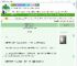 《阴湿男鬼买一送一》不吃鸳鸯锅　^第11章^ 最新更新:2025-07-17 19:00:03 晋江文学城