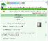 《秦王殿下他软饭硬吃》蜀南乔　^第27章^ 最新更新:2025-07-17 19:00:03 晋江文学城