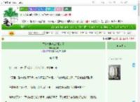 《冥婚夫君从战场回来了》鹊经年　^第46章^ 最新更新:2025-07-17 19:00:03 晋江文学城