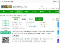司马软件下载安装手机版官方最新版-司马<strong>APP</strong>下载v2.9.2 安卓版-2265安卓网