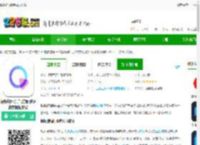视频编辑助手<strong>APP</strong>下载-视频编辑助手官方版(改名清爽视频编辑)下载v8.2.0.0 安卓手机版-2265安卓网