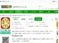 精密罗盘指南针下载安装-精密罗盘指南针官方<strong>APP</strong>下载v3.0.7 安卓版-2265安卓网