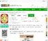精密罗盘指南针下载安装-精密罗盘指南针官方app下载v3.0.7 安卓版-2265安卓网