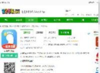 u 课堂app下载-u 课堂手机版下载v1.4.9 安卓版-2265安卓网