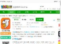 斗鱼直播伴侣官方下载pc客户端-斗鱼直播伴侣电脑版下载v6.4.7.5.575 Windows版-2265安卓网