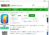 喝水提醒闹钟软件下载安装免费-喝水提醒闹钟app(改名喝水时间)下载v1.4.200 安卓版-2265安卓网