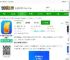 喝水提醒闹钟软件下载安装免费-喝水提醒闹钟app(改名喝水时间)下载v1.4.200 安卓版-2265安卓网