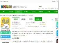 点点穿书免费下载安装-点点穿书app官方正版下载v3.8.4.2 安卓最新版-2265安卓网