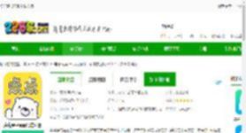 点点穿书免费下载安装-点点穿书app官方正版下载v3.8.4.2 安卓最新版-2265安卓网