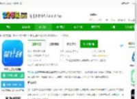 星计划app官方软件版下载-星计划手机最新版下载v1.1.21 安卓版-2265安卓网