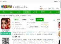 再见江湖游戏下载-再见江湖手游官方下载v2.25.25 安卓版-2265手游网