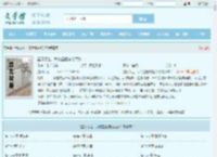 星际领主：我的星舰有亿点多全文免费阅读,星际领主：我的星舰有亿点多完整版 - 文学馆