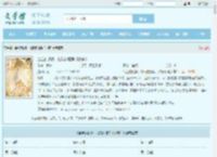 含金的铁锹，松动的墙角【快穿】全文免费阅读,含金的铁锹，松动的墙角【快穿】完整版 - 文学馆